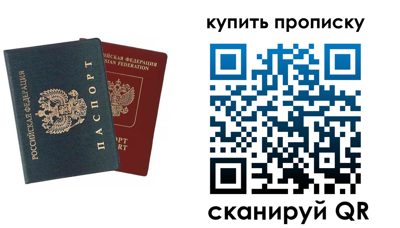 прописка для школы в Калужской области