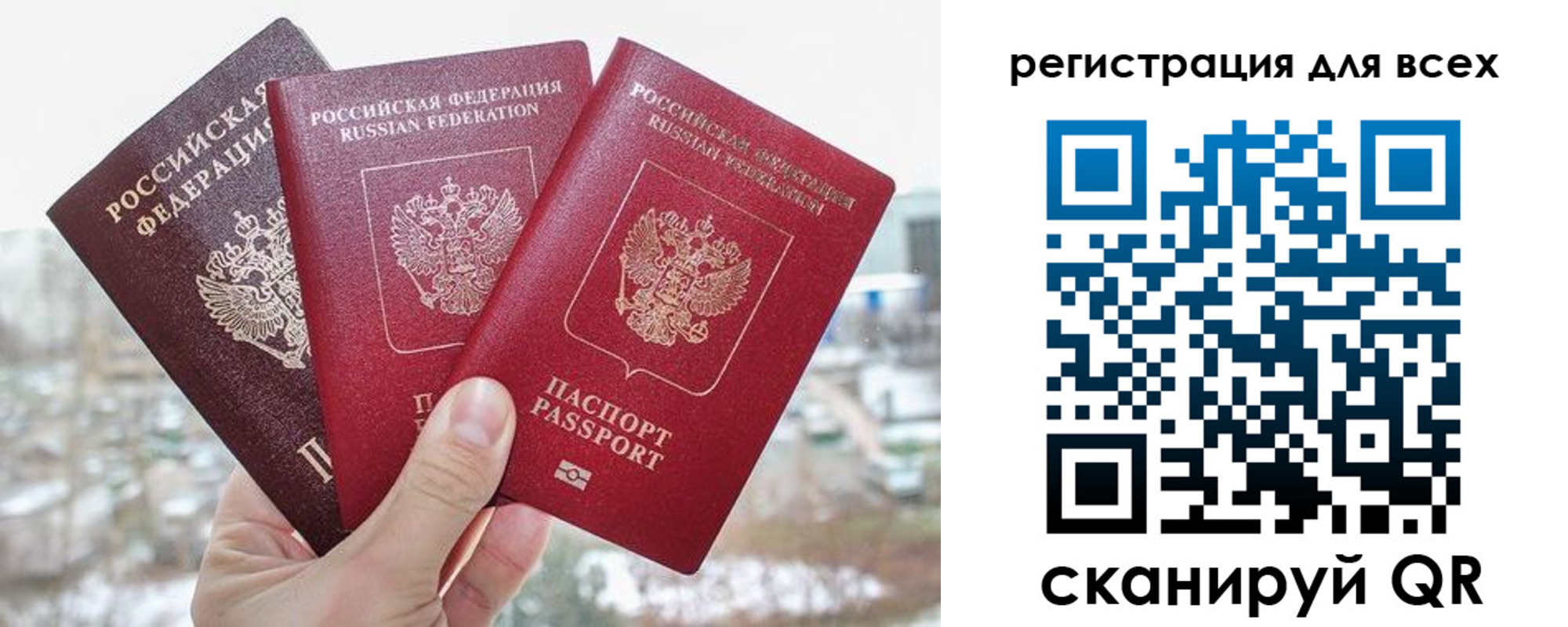 временная регистрация законно в Калужской области