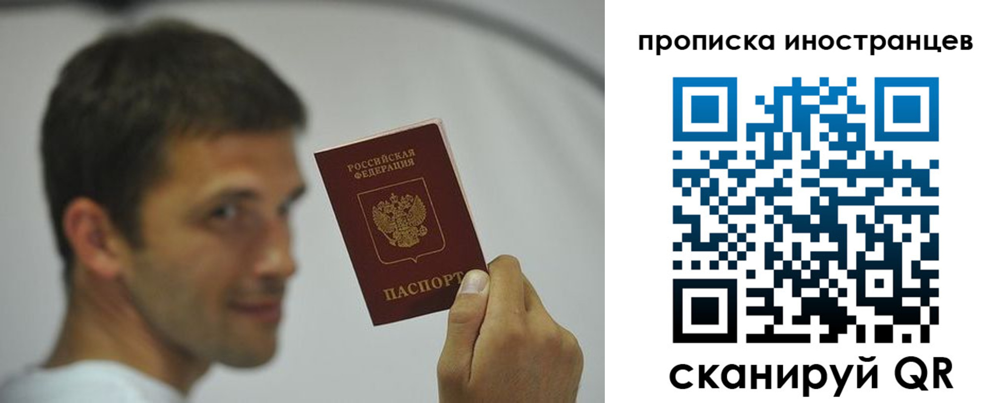временная регистрация законно в Калужской области
